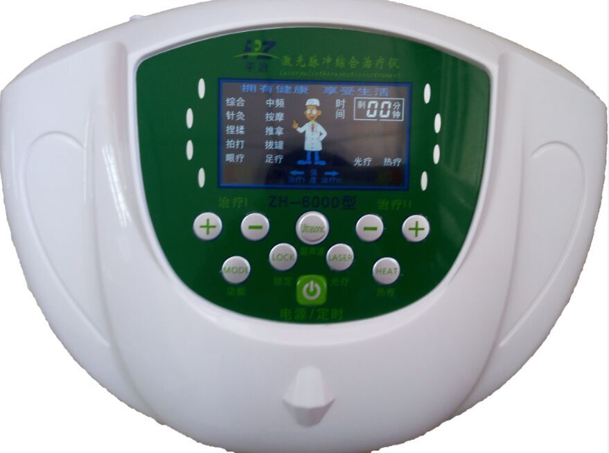 ZH-6000型激光脉冲综合治疗仪